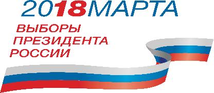 2018